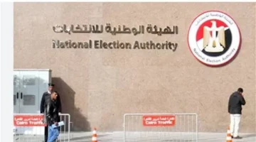 تفاصيل مهمة.. توضح الفرق الجوهري بين اللجنة العامة ولجنة التصويت ودورهما في المقار الانتخابية